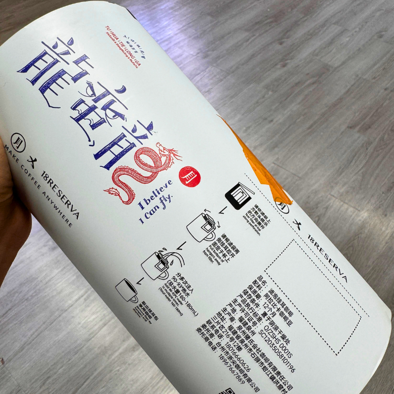 China Supplier Automatic Packaging Paper Packaging Film White Sachet For Snack