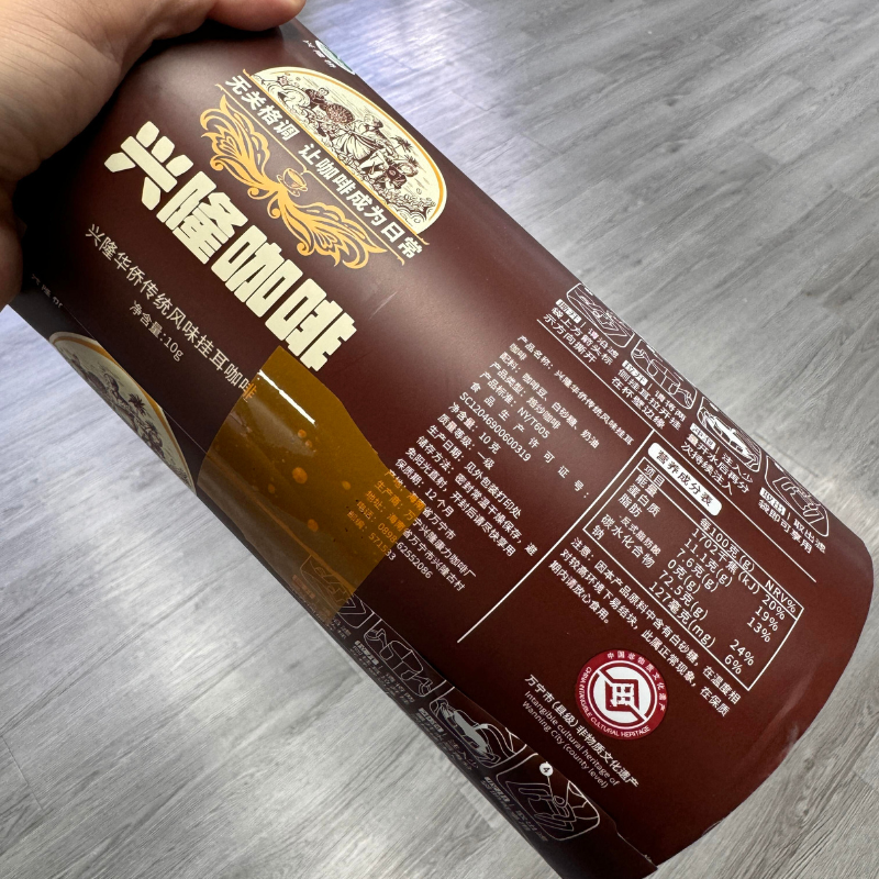 Factory Customized 3 Layers Laminated Material Soft Plastic Packaging Aluminium Film Roll