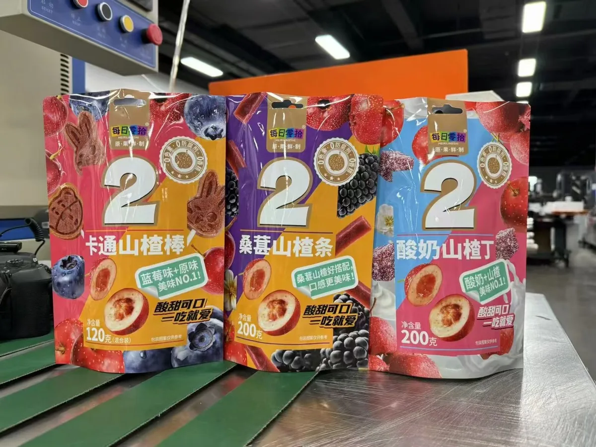 Metallized Snack Bags | Custom Printed Metallized Snack Bags | Custom Printed