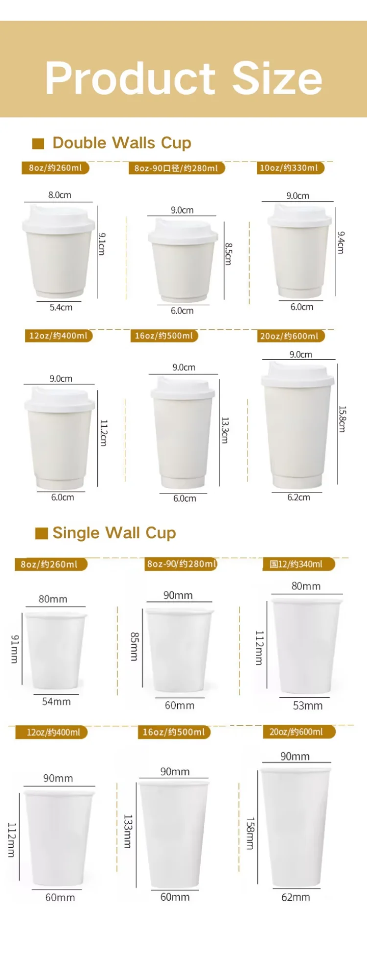 Mini Paper Cups 2–4 oz – Custom Printed Tasting and Espresso Cups